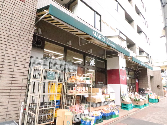 スーパー　マルシェ西麻布（スーパー）まで220m