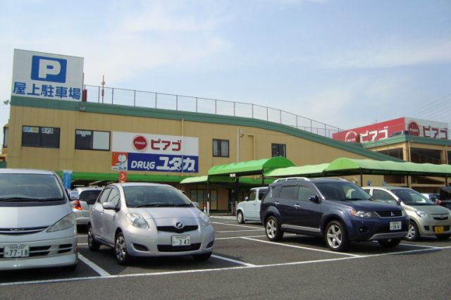 スーパー　ピアゴ（スーパー）まで750m