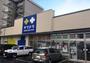 ドラックストア　サツドラ北円山店（ドラッグストア）まで532m