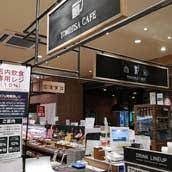 飲食店　ケンタッキーフライドチキン ヨークフーズ新宿富久店（飲食店）まで2162m
