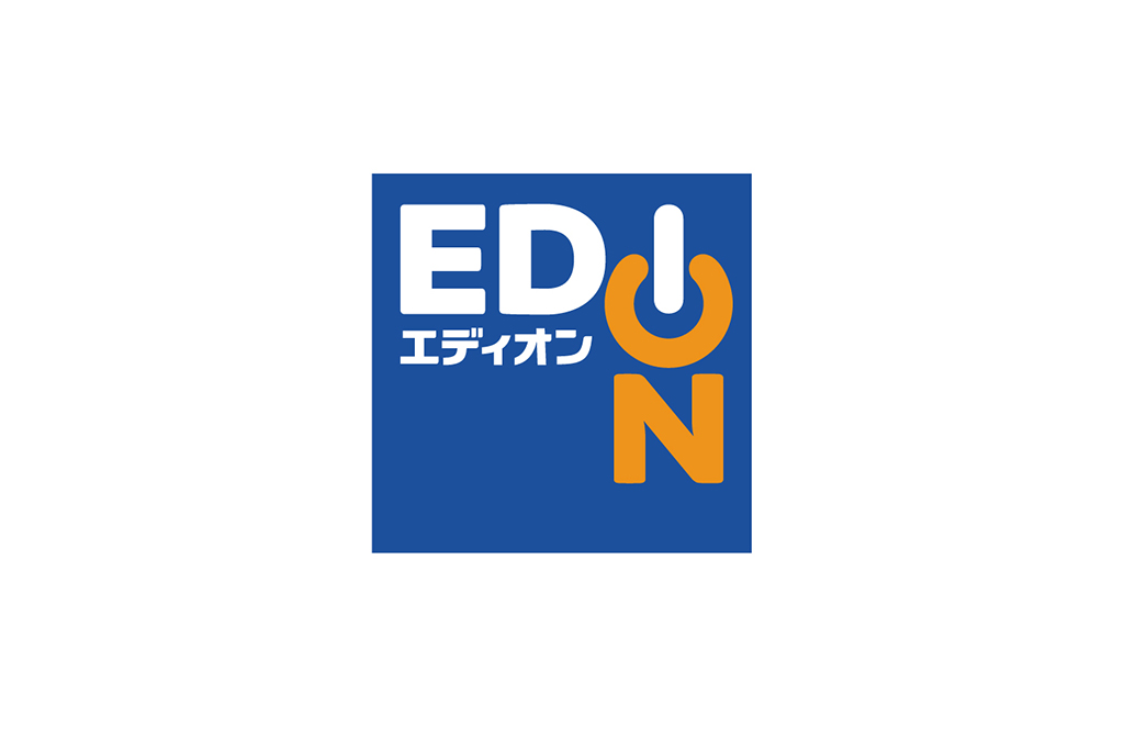 ホームセンター　エディオンオカムラ電器（ホームセンター）まで995m