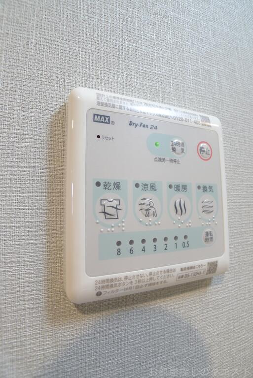 その他設備　（写真は同タイプ）