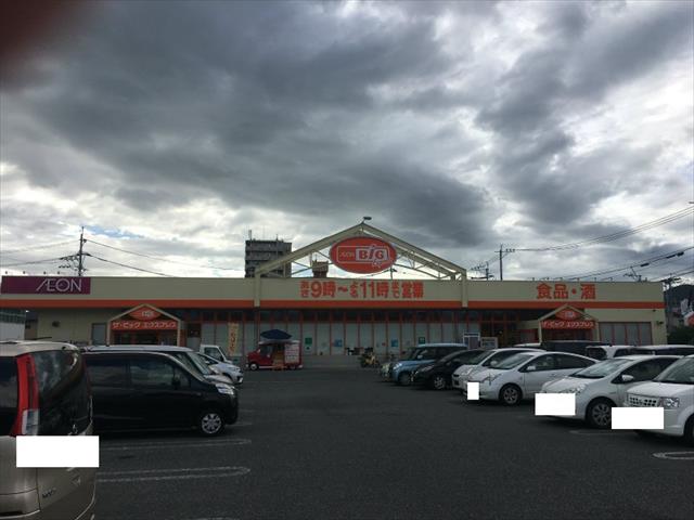 スーパー　ザ・ビッグエクスプレス新土河原店（スーパー）まで695m