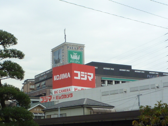 その他　コジマ×ビックカメラ 鳩ケ谷店（その他）まで564m