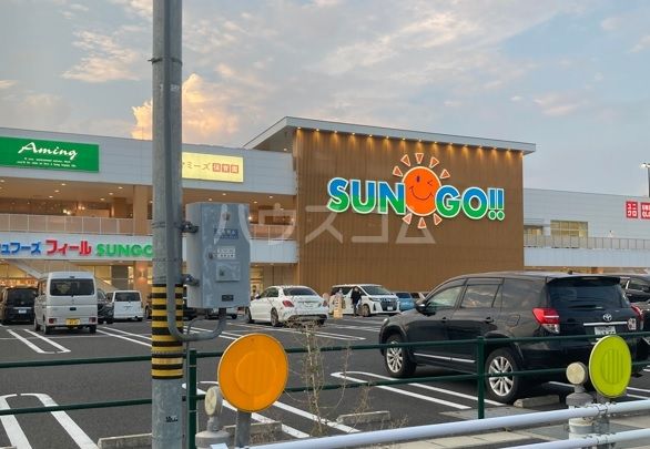 スーパー　セリア フィール瀬戸店（スーパー）まで320m