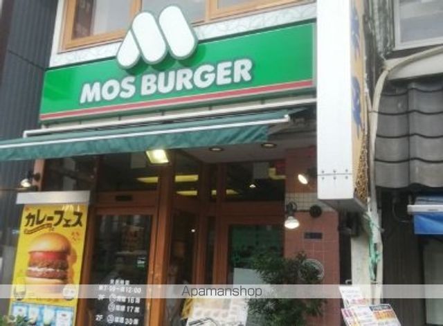 飲食店　モスバーガー王子駅前店（飲食店）まで501m