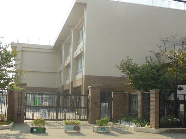 小学校　平山小学校（小学校）まで750m