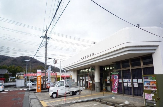 その他　中伊豆郵便局（その他）まで1900m