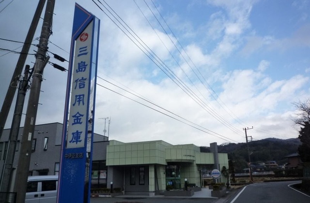 その他　三島信用金庫中伊豆支店（その他）まで2000m
