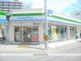 コンビニ　ファミリーマート（コンビニ）まで321m
