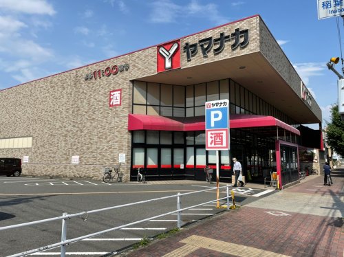 スーパー　ヤマナカ 稲葉地店（スーパー）まで672m