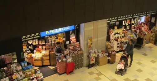 スーパー　カルディコーヒーファーム代々木上原店（スーパー）まで219m