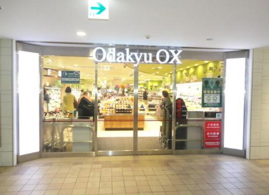 スーパー　OdakyuOX代々木上原店（スーパー）まで240m