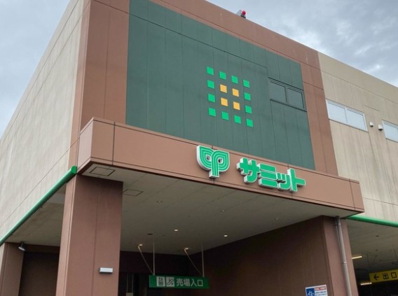 スーパー　サミットストア 板橋弥生町店（スーパー）まで448m