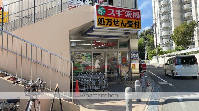 ドラックストア　スギ薬局南千里店（ドラッグストア）まで75m