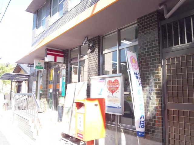 その他　向島郵便局 0.2km