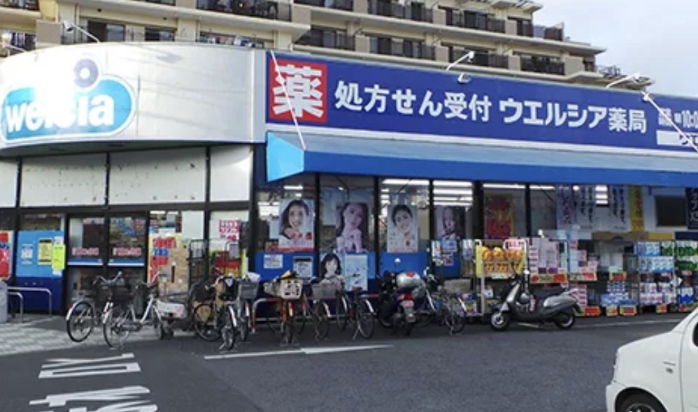 ドラックストア　ウエルシア葛飾亀有店（ドラッグストア）まで399m