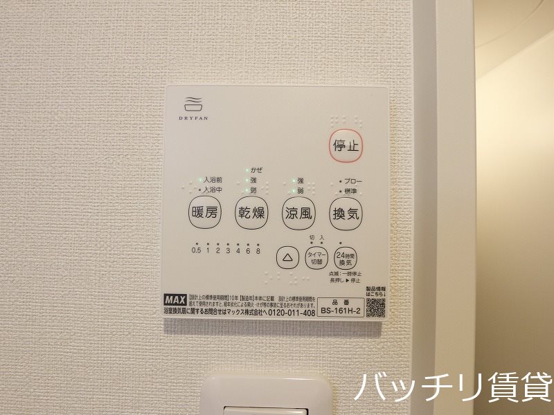 その他設備　画像は同型タイプの為、現状を優先致します。