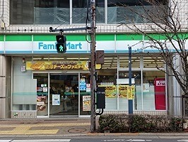 コンビニ　ファミリーマート 平井駅南口店（コンビニ）まで278m
