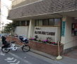 幼稚園・保育園　田端さくら幼稚園（幼稚園・保育園）まで1245m