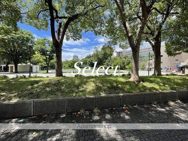 公園　沢渡中央公園（公園）まで561m