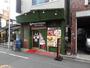 飲食店　ミナミキッチン　日本人でもなじみやすい味付けのインド料理（飲食店）まで450m