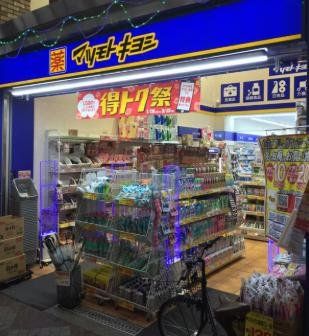 ウィングコート天王寺の周辺写真