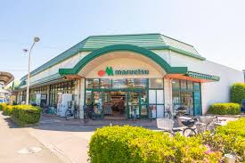 スーパー　マルエツ 田無西原店（スーパー）まで528m