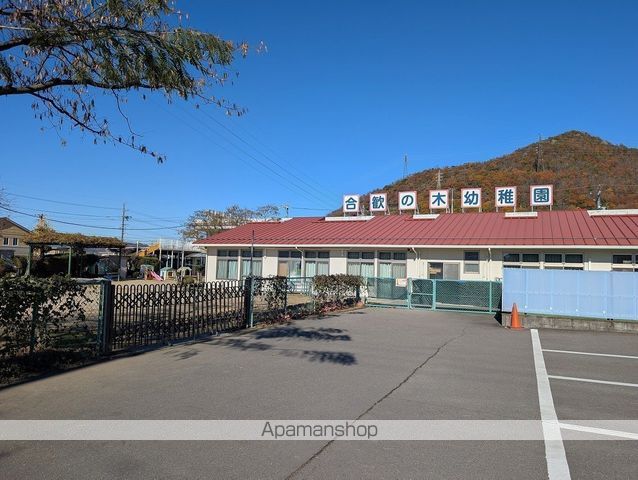 幼稚園・保育園　合歓の木幼稚園（幼稚園・保育園）まで904m