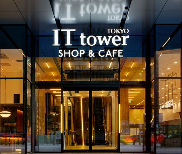 ショッピングセンター　IT tower TOKYO（ショッピングセンター）まで895m
