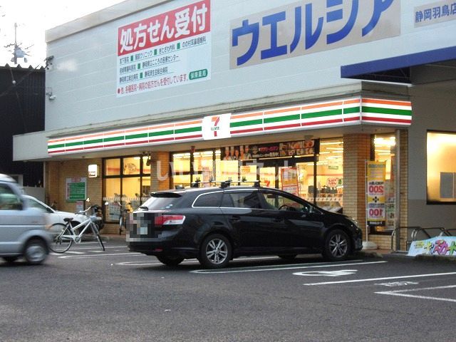 コンビニ　セブンイレブン 静岡羽鳥店（コンビニ）まで328m