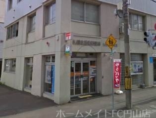 郵便局　札幌北五条郵便局（郵便局）まで287m
