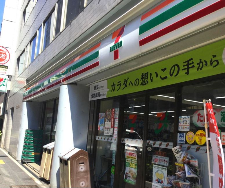 コンビニ　セブンイレブン 本郷店（コンビニ）まで209m