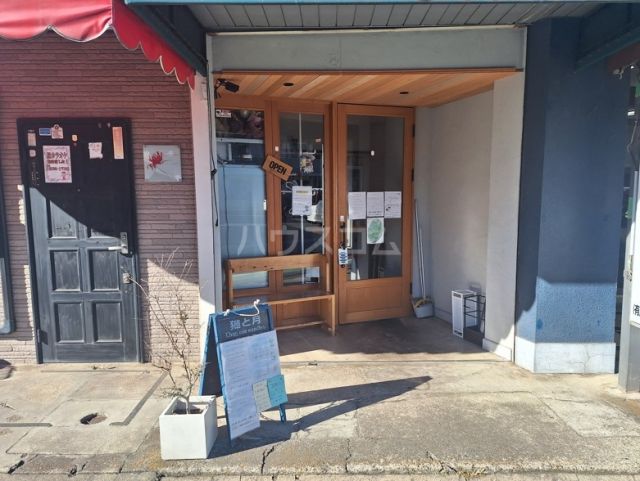飲食店　猫と月 Chan mie noodles（飲食店）まで861m