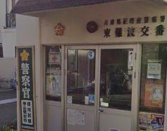 警察署・交番　尼崎南警察署 東難波交番（警察署・交番）まで200m