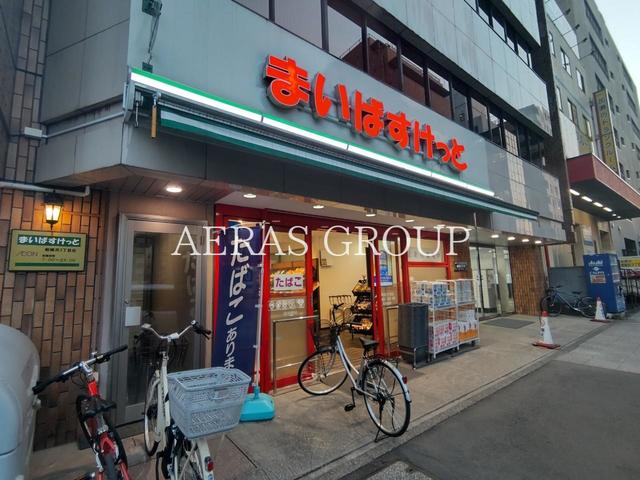 スーパー　まいばすけっと 新横浜３丁目店（スーパー）まで242m