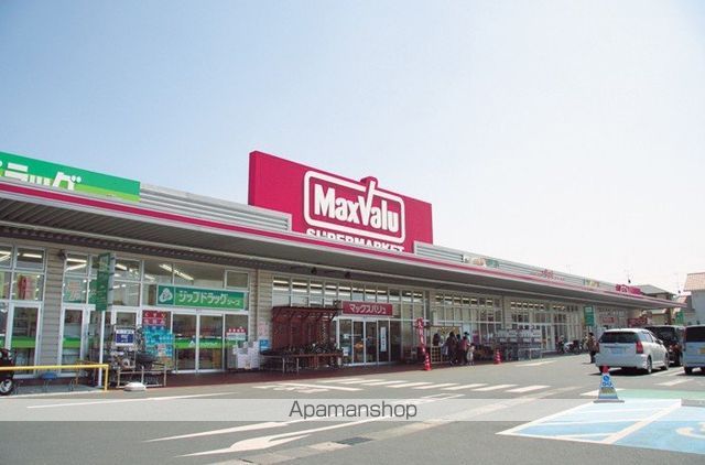 スーパー　マックスバリュ和田店（スーパー）まで866m