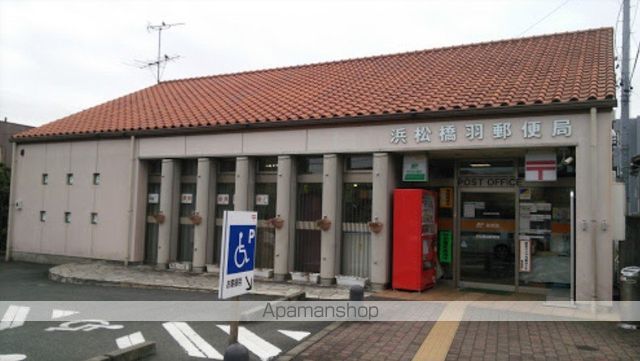 郵便局　浜松橋羽郵便局（郵便局）まで1086m