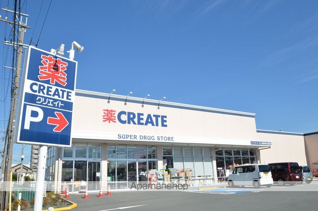 ドラックストア　クリエイトＳＤ和田店（ドラッグストア）まで1213m