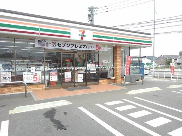 コンビニ　セブンイレブン和白２丁目店（コンビニ）まで900m