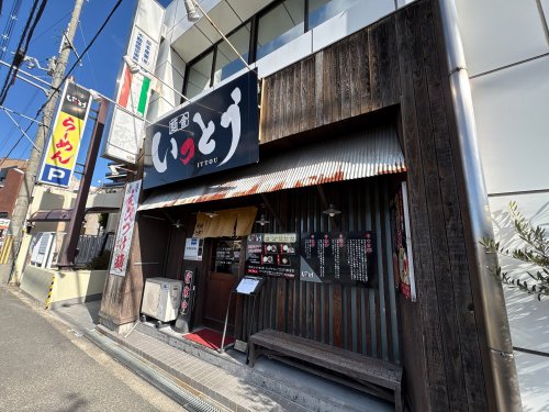 ライオンズマンション奈良帝塚山の周辺写真