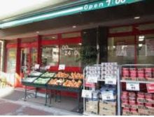 スーパー　まいばすけっと江東亀戸6丁目店（スーパー）まで348m