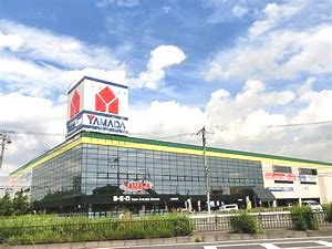 その他　家電住まいる館YAMADA(ヤマダ) 大宮宮前本店（その他）まで1054m
