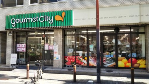 スーパー　グルメシティ南森町店（スーパー）まで523m
