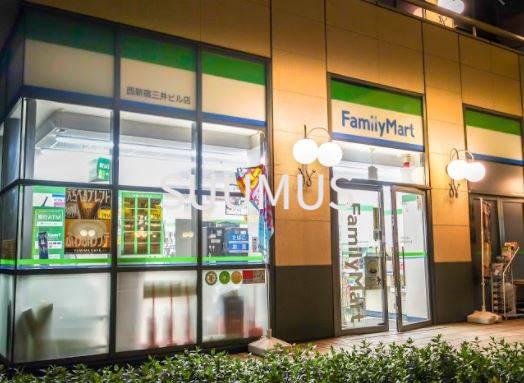コンビニ　ファミリーマート 西新宿三井ビル店（コンビニ）まで1558m