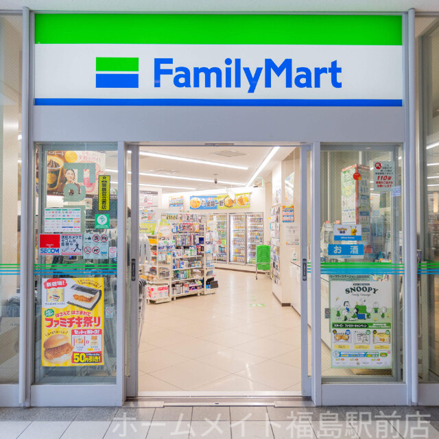 コンビニ　ファミリーマート阿波座駅前店（コンビニ）まで221m