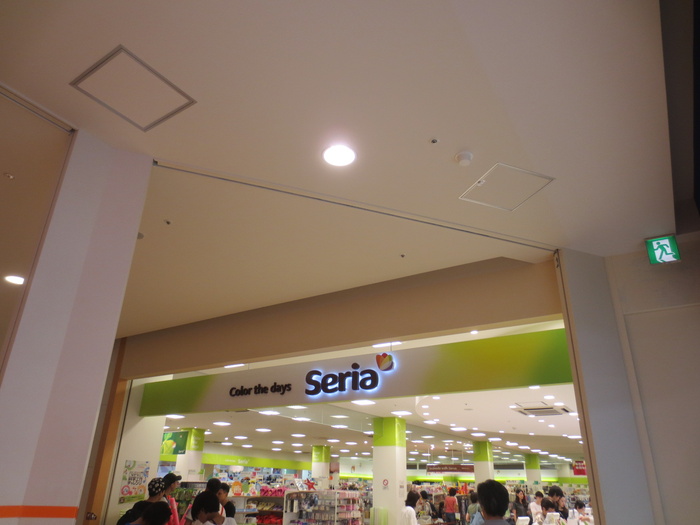 その他　セリア　トレッサ横浜店（その他）まで989m