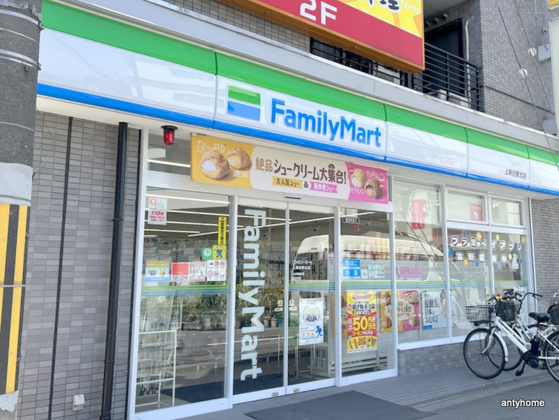 コンビニ　ファミリーマート上新庄駅北店（コンビニ）まで32m
