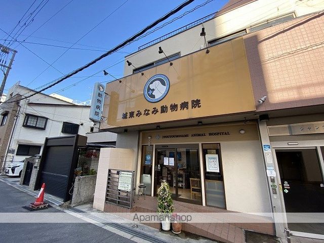病院　城東みなみ動物病院（病院）まで636m