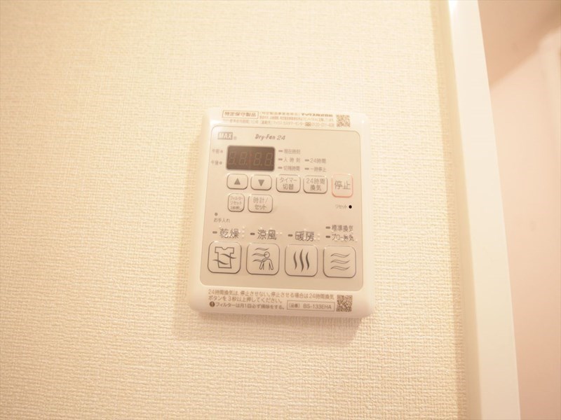 その他設備　浴室暖房乾燥機付き　イメージ写真